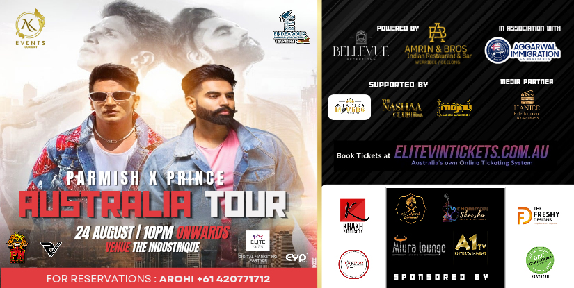 event banner